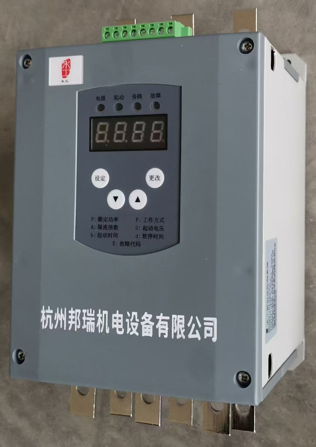 永磁电机专用软启动器